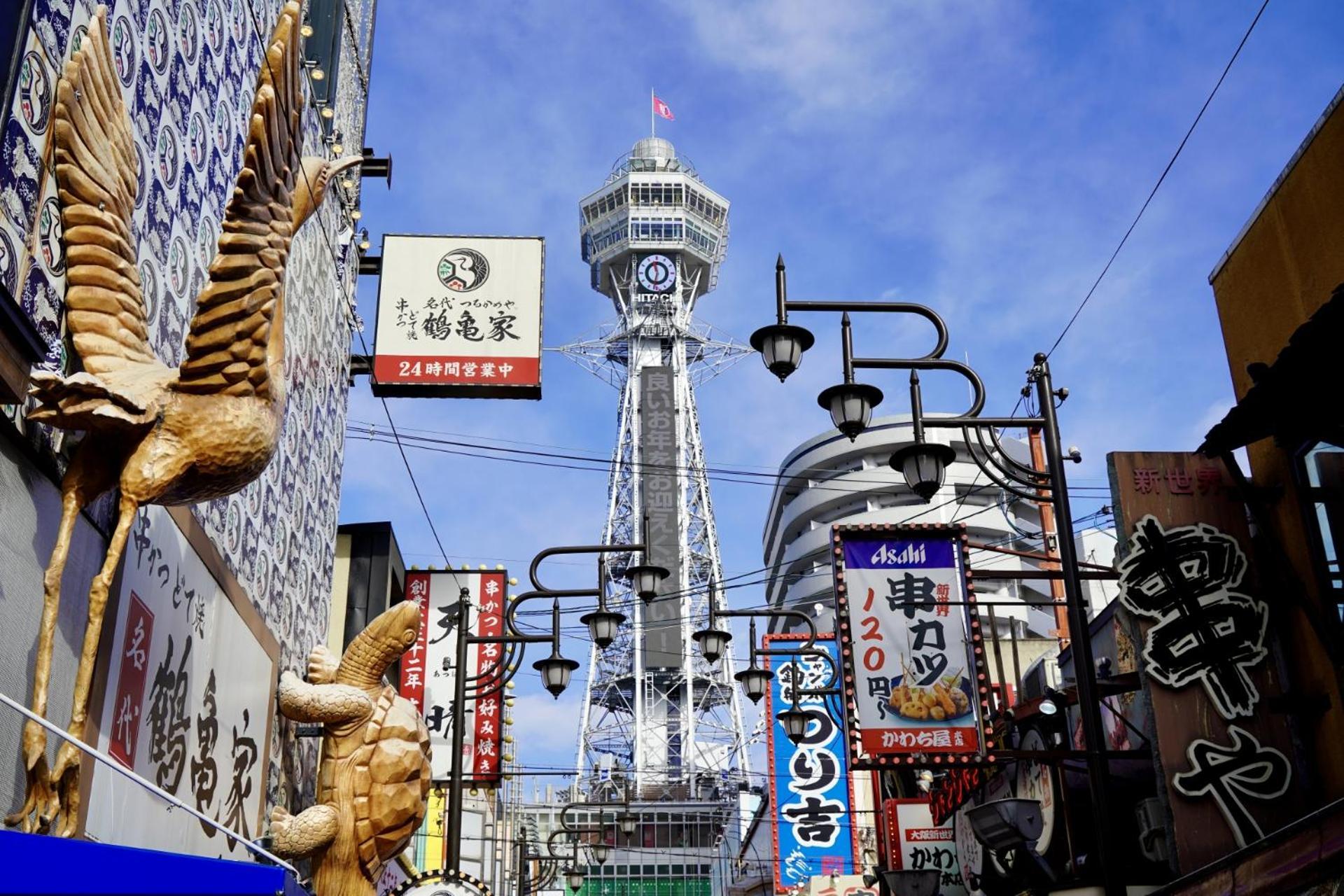 Bureau Sitennoji Hotel Osaka Eksteriør billede